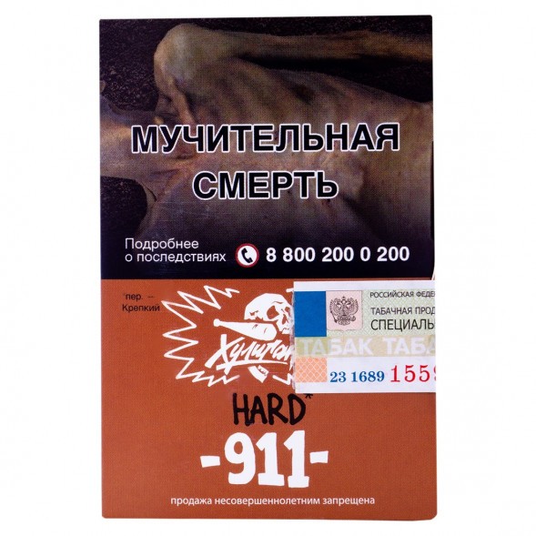 Табак Хулиган Hard - 911 (25 грамм) купить в Томске