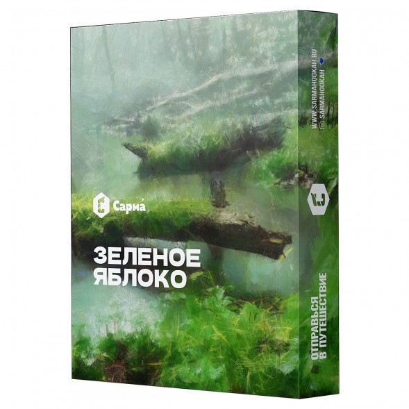 Табак Сарма - Зелёное Яблоко (200 грамм) купить в Томске