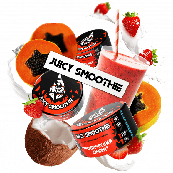 Табак BlackBurn - Juicy Smoothie (Тропический Смузи, 200 грамм) купить в Томске