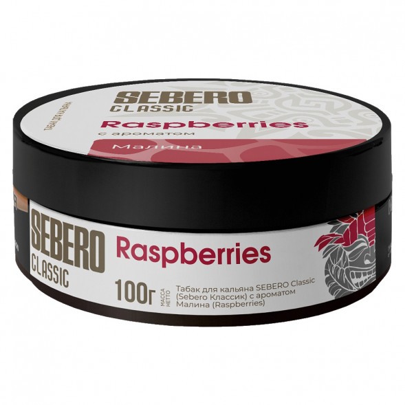 Табак Sebero - Raspberries (Малина, 100 грамм) купить в Томске