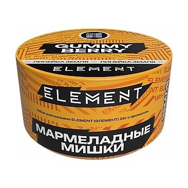Табак Element Земля - Gummy Berry (Мармеладные Мишки, 200 грамм) купить в Томске