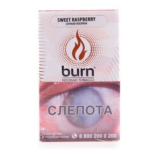 Табак Burn - Sweet Raspberry (Сочная Малина, 100 грамм) купить в Томске