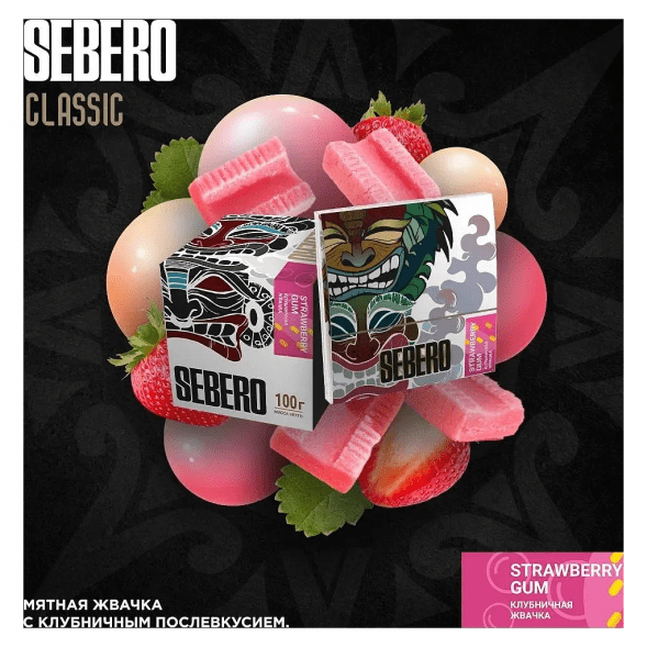 Табак Sebero - Strawberry Gum (Клубничная Жвачка, 100 грамм) купить в Томске
