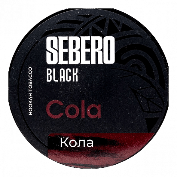 Табак Sebero Black - Cola (Кола, 100 грамм) купить в Томске