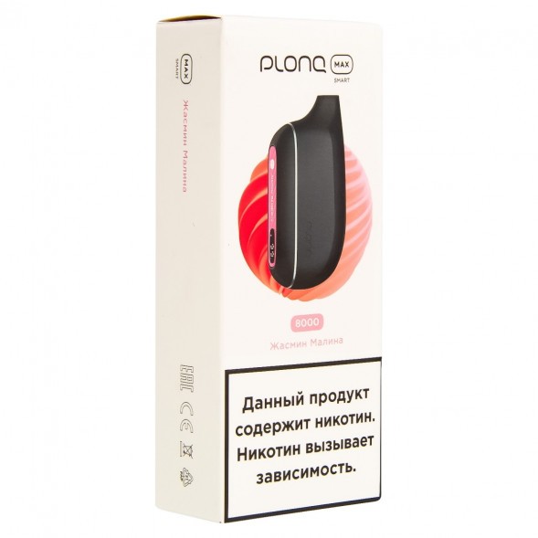 PLONQ MAX SMART - Жасмин Малина (8000 затяжек) купить в Томске