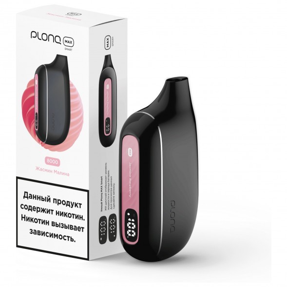 PLONQ MAX SMART - Жасмин Малина (8000 затяжек) купить в Томске