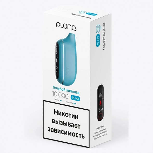 PLONQ MAX PRO - Голубой Лимонад (10000 затяжек) купить в Томске
