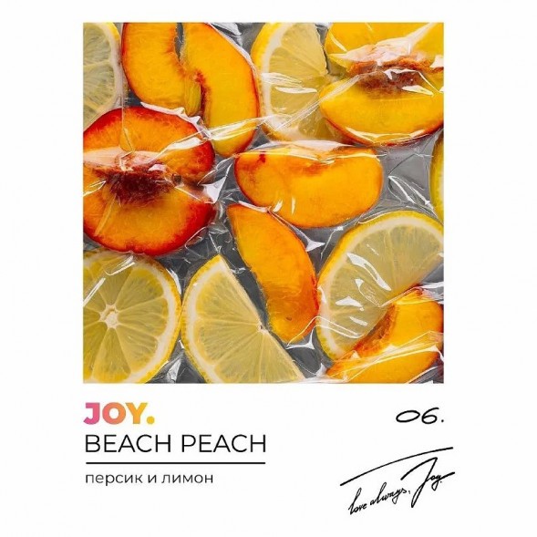 Табак Joy - Beach Peach (Персик и Лимон, 200 грамм) купить в Томске