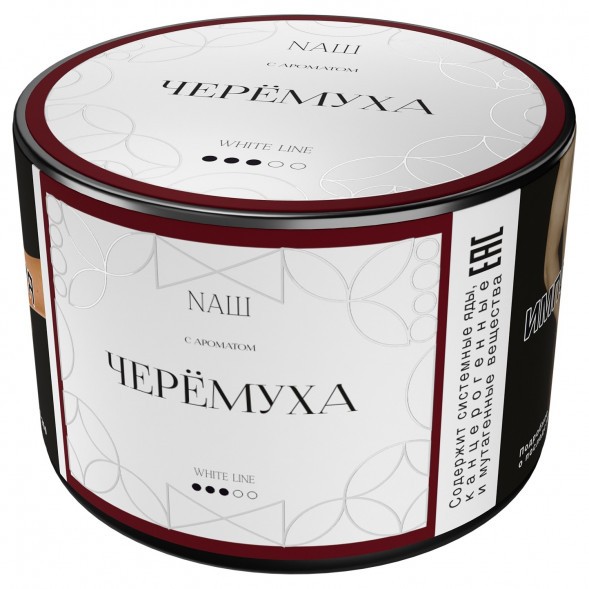 Табак NАШ WHITE - Черёмуха (40 грамм) купить в Томске