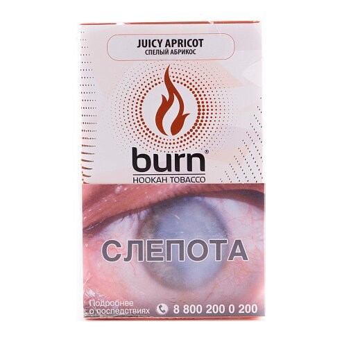 Табак Burn - Juicy Apricot (Спелый Абрикос, 100 грамм) купить в Томске