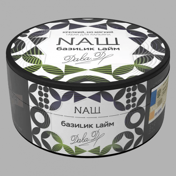 Табак NАШ - Базилик Лайм (200 грамм) купить в Томске