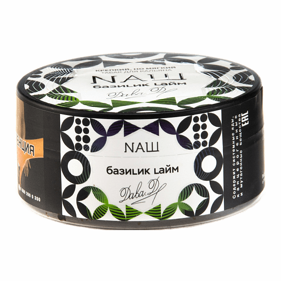 Табак NАШ - Базилик Лайм (200 грамм) купить в Томске