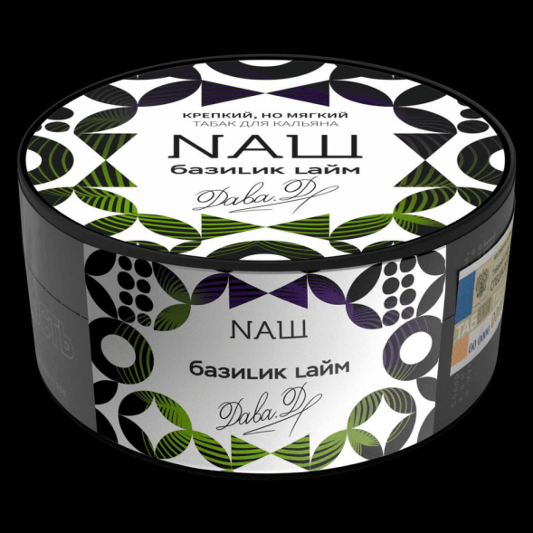 Табак NАШ - Базилик Лайм (200 грамм) купить в Томске