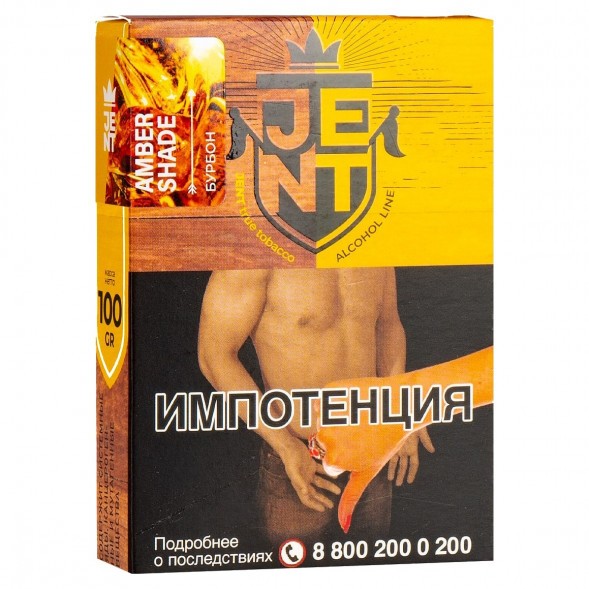 Табак Jent - Amber Shade (Бурбон, 100 грамм) купить в Томске