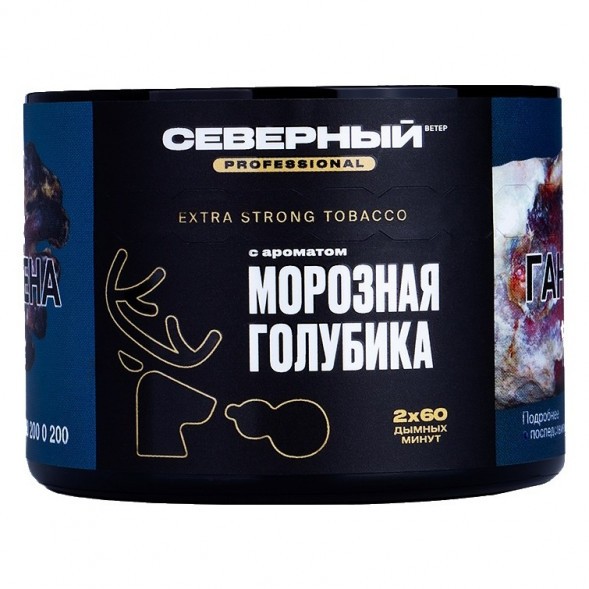 Табак Северный Professional - Морозная Голубика (40 грамм) купить в Томске