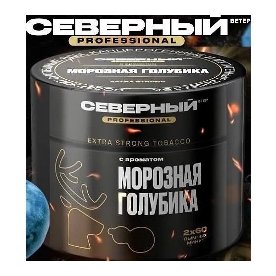 Табак Северный Professional - Морозная Голубика (40 грамм) купить в Томске