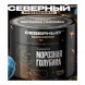 Табак Северный Professional - Морозная Голубика (40 грамм) купить в Томске