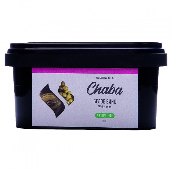 Смесь Chaba - White Wine (Белое Вино, 200 грамм, Без никотина) купить в Томске
