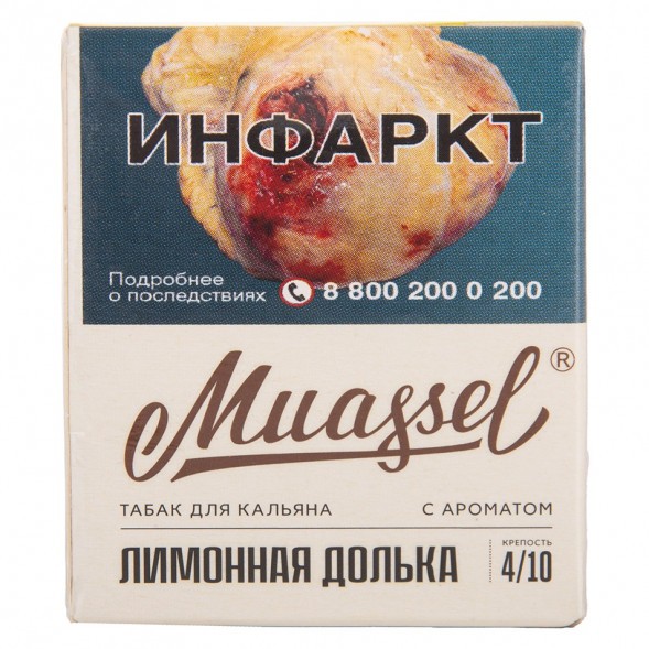 Табак Muassel Medium - Лимонная Долька (40 грамм) купить в Томске