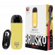 Электронная сигарета Brusko - Minican 2 (400 mAh, Жёлтый) купить в Томске