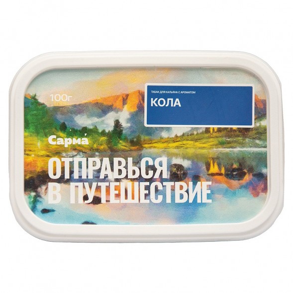 Табак Сарма - Кола (100 грамм) купить в Томске