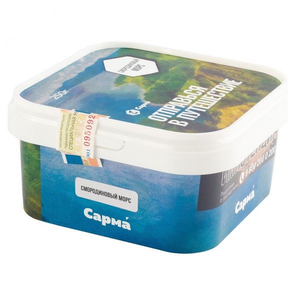 Табак Сарма - Смородиновый Морс (100 грамм) купить в Томске