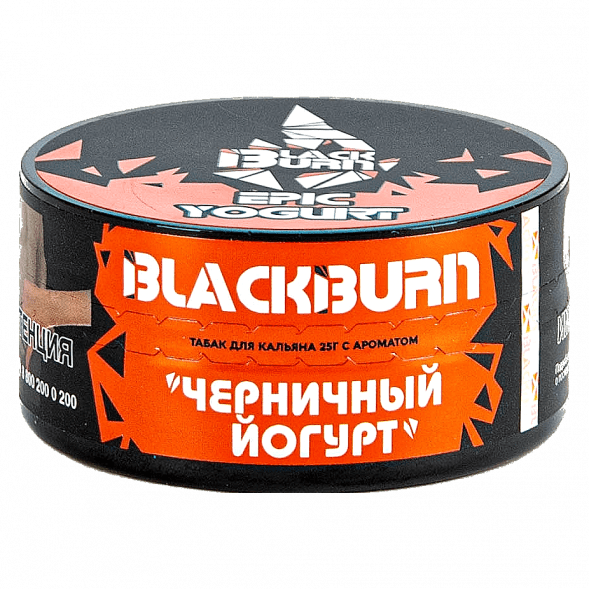 Табак BlackBurn - Epic Yogurt (Черничный Йогурт, 25 грамм) купить в Томске