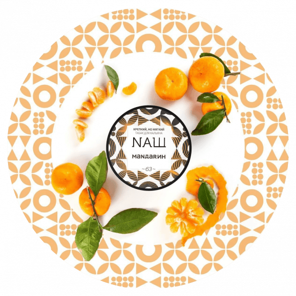 Табак NАШ WHITE - Мандарин (40 грамм) купить в Томске