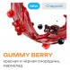 Табак Element Вода - Gummy Berry NEW (Мармеладные Мишки, 25 грамм) купить в Томске