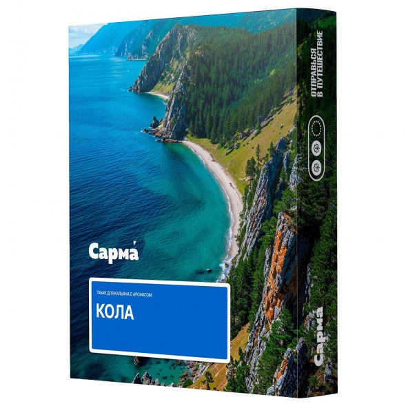 Табак Сарма - Кола (40 грамм) купить в Томске