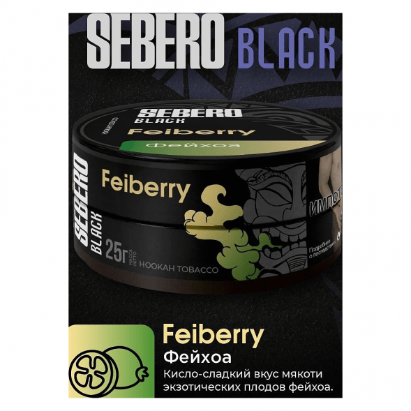 Табак Sebero Black - Feiberry (Фейхоа, 100 грамм) купить в Томске