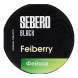 Табак Sebero Black - Feiberry (Фейхоа, 100 грамм) купить в Томске