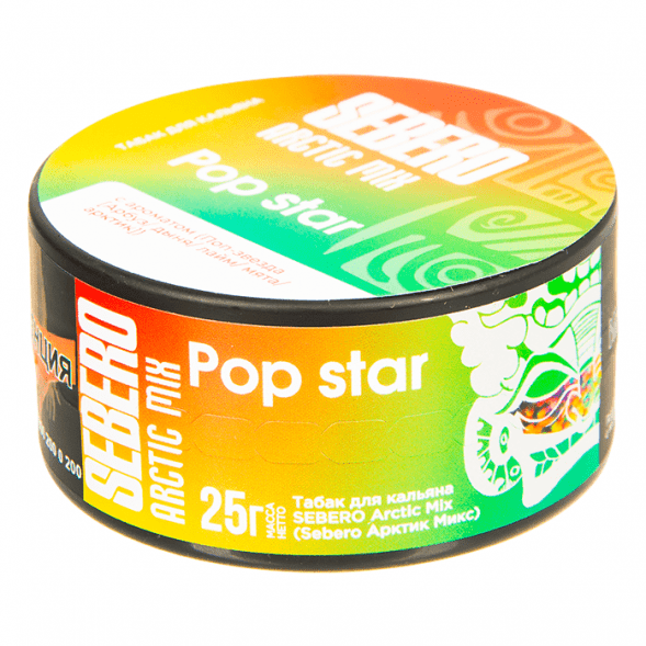 Табак Sebero Arctic Mix - Pop Star (Поп Звезда, 25 грамм) купить в Томске