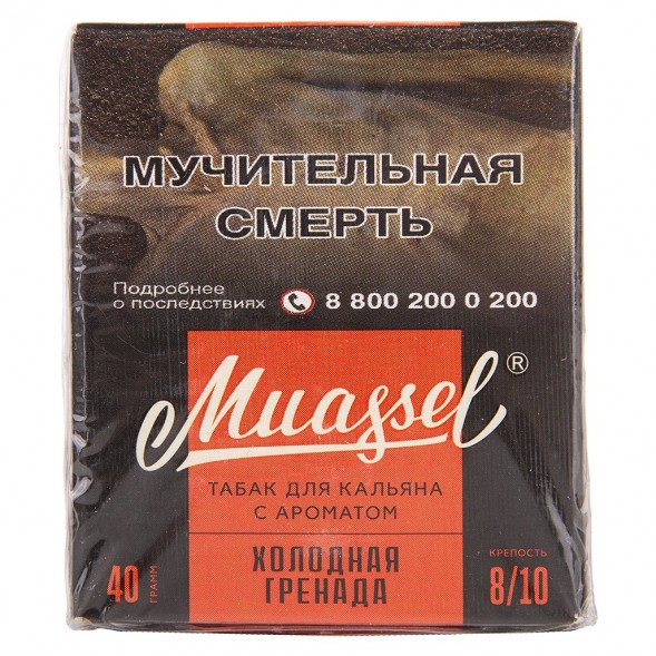 Табак Muassel Extra Strong - Холодная Гренада (40 грамм) купить в Томске