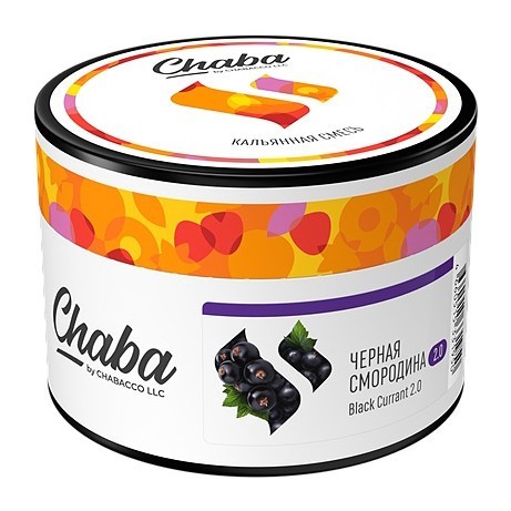 Смесь Chaba - Black Currant 2.0 (Чёрная Смородина, 40 грамм, Без никотина) купить в Томске