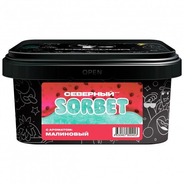 Табак Северный - Малиновый Сорбет (200 грамм) купить в Томске