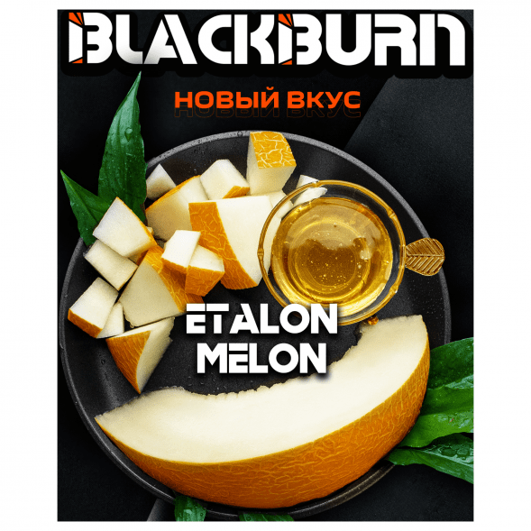 Табак BlackBurn - Etalon Melon (Медовая Дыня, 25 грамм) купить в Томске