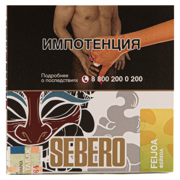 Табак Sebero - Feijoa (Фейхоа, 40 грамм) купить в Томске