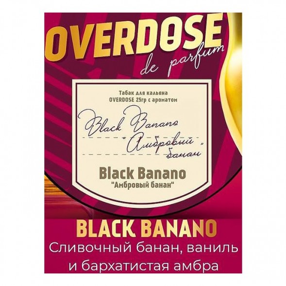 Табак Overdose - Black Banano (Амбровый Банан, 200 грамм) купить в Томске
