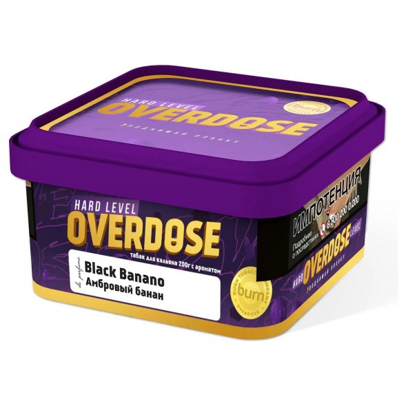 Табак Overdose - Black Banano (Амбровый Банан, 200 грамм) купить в Томске