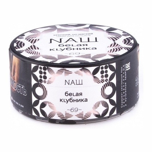 Табак NАШ - Белая Клубника (200 грамм) купить в Томске