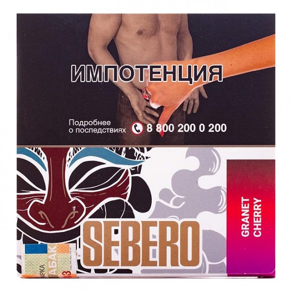 Табак Sebero - Garnet Cherry (Гранат - Вишня, 40 грамм) купить в Томске