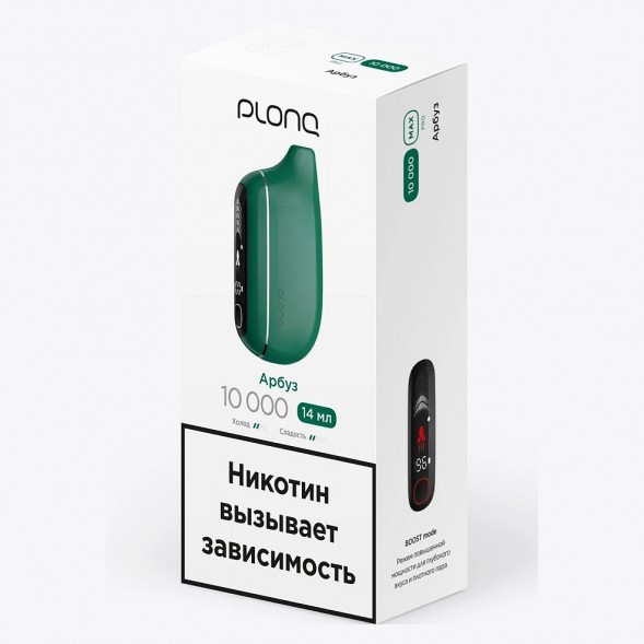 PLONQ MAX PRO - Арбуз (10000 затяжек) купить в Томске