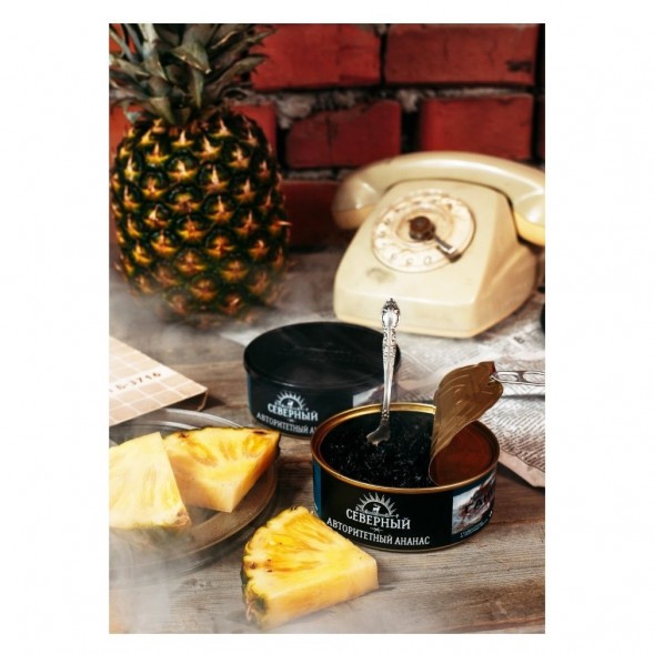 Табак Северный - Авторитетный Ананас (40 грамм) купить в Томске