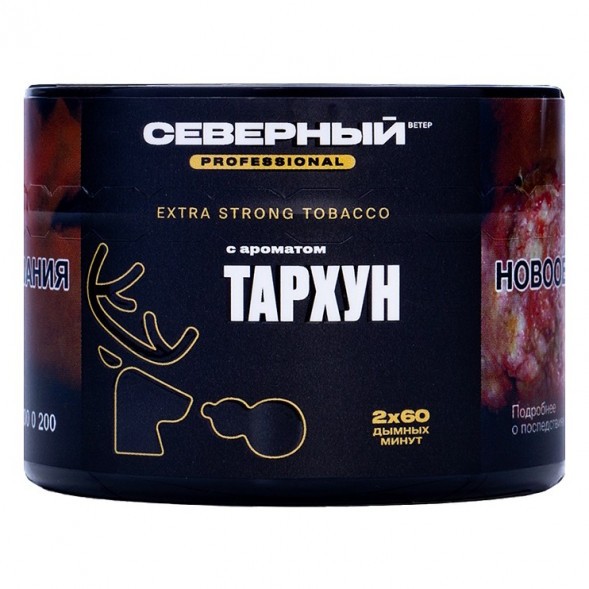 Табак Северный Professional - Тархун (40 грамм) купить в Томске