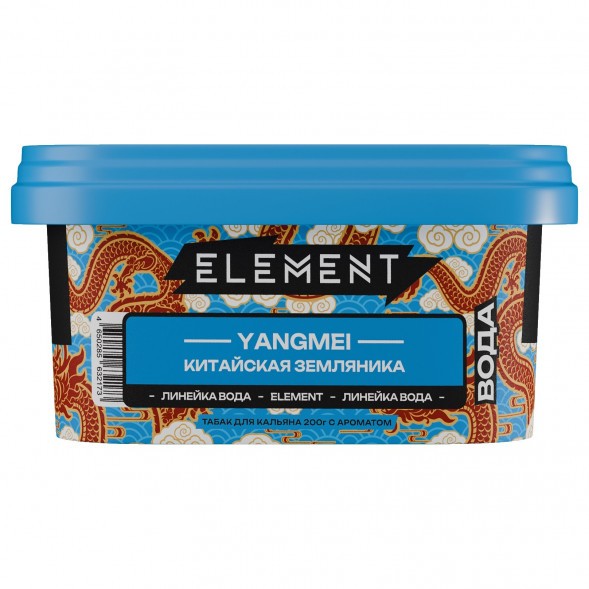 Табак Element Вода - Yangmei (Китайская Земляника Янгмей, 200 грамм) купить в Томске