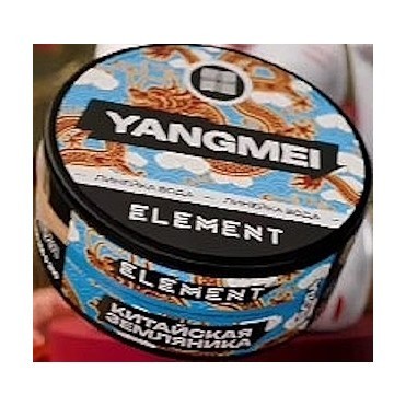 Табак Element Вода - Yangmei (Китайская Земляника Янгмей, 200 грамм) купить в Томске