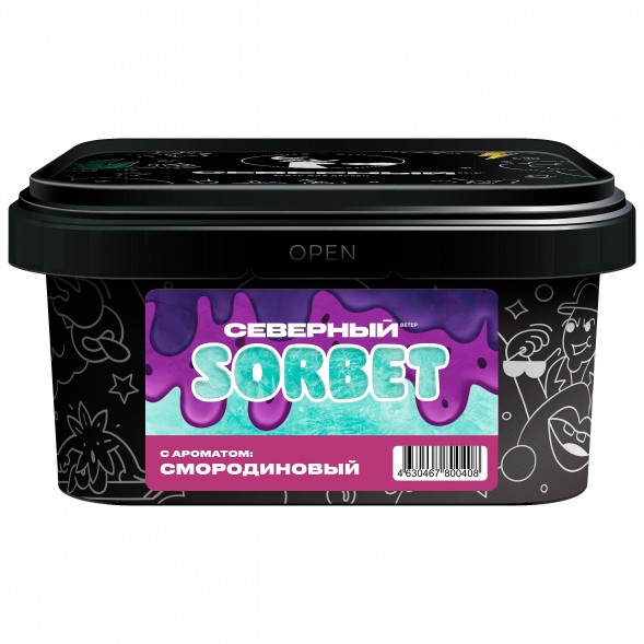Табак Северный - Смородиновый Сорбет (200 грамм) купить в Томске