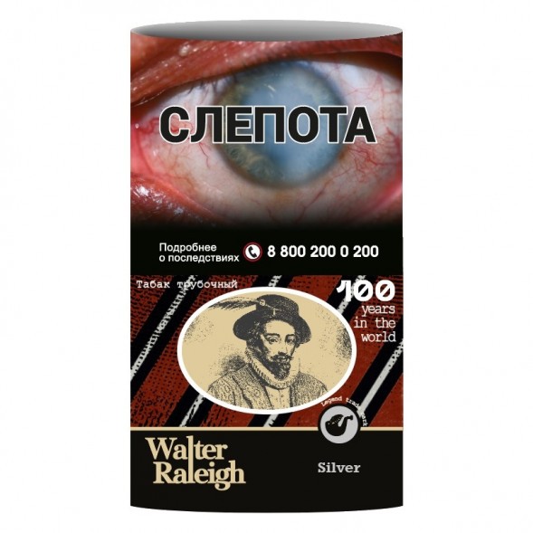Табак трубочный Walter Raleigh - Silver (25 грамм) купить в Томске