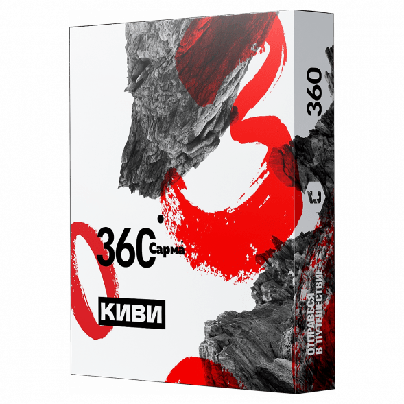 Табак Сарма 360 - Киви (25 грамм) купить в Томске